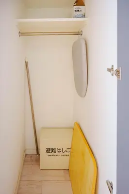 a box sitting on the floor in a room at NDZ302 3 min walk to the station, 2 lines, Yamanote Line, explore Tokyo, high-speed Wi-Fi in Tokyo