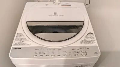 a washing machine with a scale on top of it at Alley House 201 in Tokyo