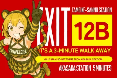 a poster for a game with a girl in a bee costume at 2nd Narumitsu Building, Room 302 - Vacation STAY 24150v in Tokyo