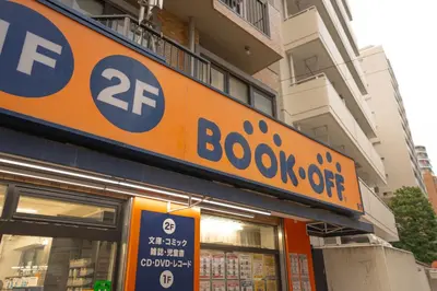 a store with a sign for a booger at \u30ea\u30fc\u30ac\u30e9\u30f3\u30c9\u30d6\u30e9\u30f3\u5927\u585a in Tokyo