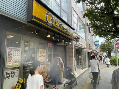 a group of people standing outside of a store at Tokyo Gallery Stay \u99c51\u5206\u3067\u8cb8\u5207 8\u4ebaOK\u306e\u30a2\u30fc\u30c6\u30a3\u30b9\u30c8\u5236\u4f5c\u306e\u30d9\u30c3\u30c9 \u685c\u3092\u898b\u4e0b\u308d\u305b\u308b\u90e8\u5c4b \u5546\u5e97\u8857\u3067\u8cd1\u3084\u304b in Tokyo
