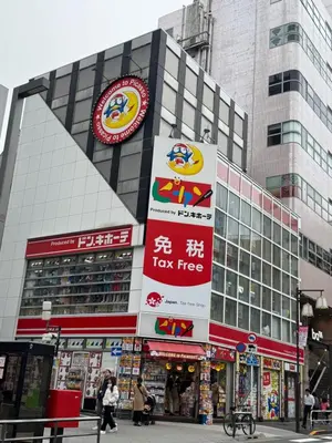 a building with a tax free sign in a city at 5-minute walk from Otsuka Station on the Yamanote Line, 20 square meters On the 3rd floor No elevator in Tokyo