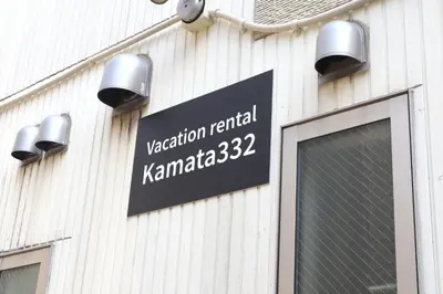 a sign on the side of a building with lights at Kapalua East-Kapalua West - Vacation STAY 20388 in Tokyo