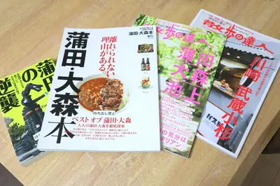 a pile of magazines sitting on top of a table at Kapalua East-Kapalua West - Vacation STAY 20388 in Tokyo