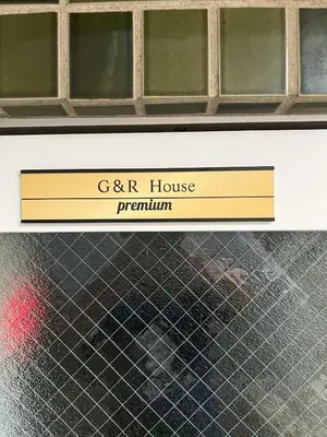 a sign for a gr house premium on a shelf at Mizuochi Building No, 1, 1F - Vacation STAY 67443v in Tokyo