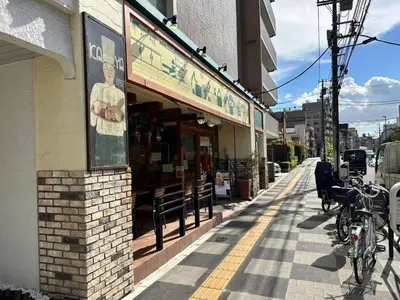 a store on a street with bikes parked outside at LIFE TOWN OSHIAGE - Vacation STAY 20460 in Tokyo