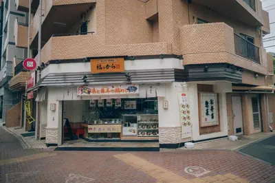 a store front of a building on a street at Metronest \u4e09\u8ed2\u8336\u5c4b in Tokyo