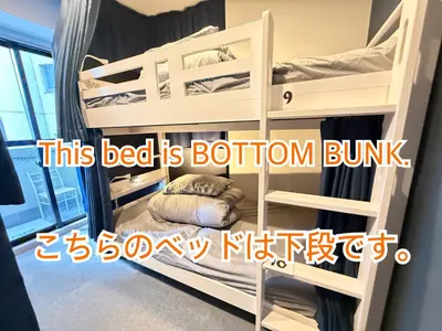 a bedroom with bunk beds with the words this bed is bottom bunk at Wabi Sabi Hostel Shinjuku West in Tokyo