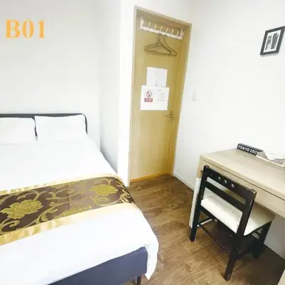 Tabata Flower Village - Vacation STAY 45912v
