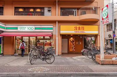 a group of bikes parked in front of a store at MDM Koiwa 2nd 303 2 bedrooms 5min from keisei koiwa station 60 min from Narita airport in Tokyo