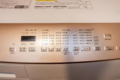 a computer screen with a bunch of symbols on it at Komorebi Asakusa 202 Cozy 6P Stay The 77 House Tokyo in Tokyo