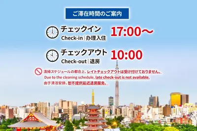 a poster for a chinese city with a pagoda at Shamrock Aoto 302 Cozy Tokyo Stay Near Station Airport Disney Access in Tokyo