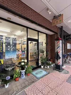 a store front with potted plants in front of it at Yui Rin Asakusa 902 in Tokyo