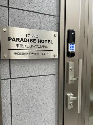 a sign that reads tokyo parakeet hotel on a door at Shin-Okubo, Shinjuku's best central location, private bathroom and toilet in Tokyo