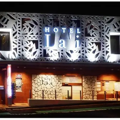 Hotel La'i ローレル Adult only