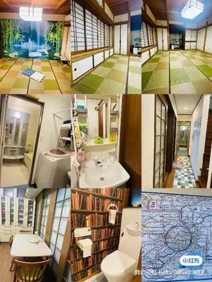 a collage of different pictures of a bathroom at \u4e00\u53f6\u8ed2 \u6771\u4eac\u6c11\u5bbf One-Leaf House in Tokyo