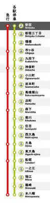 a chart of the number of seats in a baseball game at \u4e00\u53f6\u8ed2 \u6771\u4eac\u6c11\u5bbf One-Leaf House in Tokyo