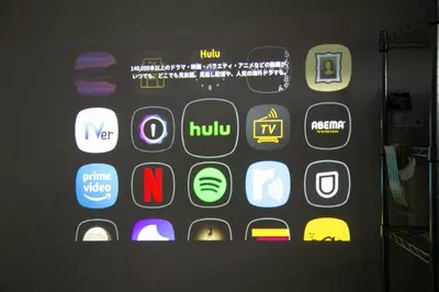 a wall with a bunch of apps on it at Family Stay & Relaxation -Tokyo East- in Tokyo