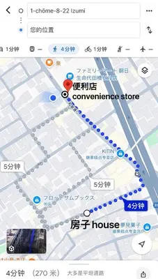 a screenshot of a google map of a city at 6 minutes to Shinjuku, 10 minutes to Shibuya, accommodating 6 people in Tokyo