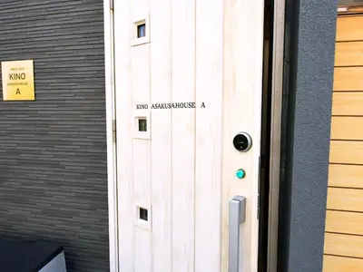 a wooden door with a sign on it at \u5bae\u5143in\u6d45\u8349\u96f7\u9580\u6d45\u8349\u5bfa\u305d\u3070\u306e\u4e00\u8ed2\u5bb6\u306e\u304a\u90e8\u5c4b1\u968e\u53c8\u306f2\u968e in Tokyo