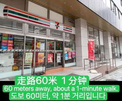 a store with a sign in front of it at star house akihabara ueno tokyo in Tokyo