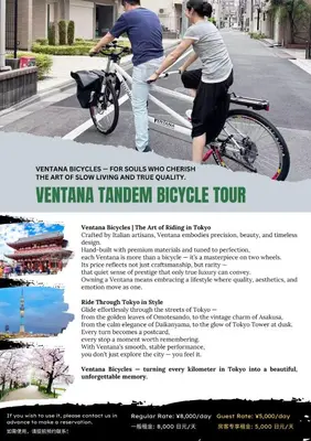 a poster of a person riding a bike on a street at Moto Sakura 502,Asakusa Ueno Great location 2 bedrooms,3 beds,6 Direct access to Narita and Haneda Airports,5 train lines available in Tokyo
