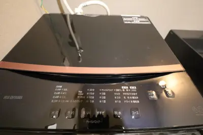 a close up of the top of an electronic device at \u4e1c\u4e0a\u91ce \u4e0a\u91ce\u99c5\u5f92\u6b696\u5206 \u8d85\u9ad8\u7d1a4\u968e\u5efa\u3066\u65b0\u7bc9\u4e00\u8ed2\u5bb6 \u6700\u592710\u540d in Tokyo