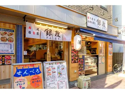 a store front of a restaurant with signs on it at Living Stay Plum Residence - Vacation STAY 20584 in Tokyo