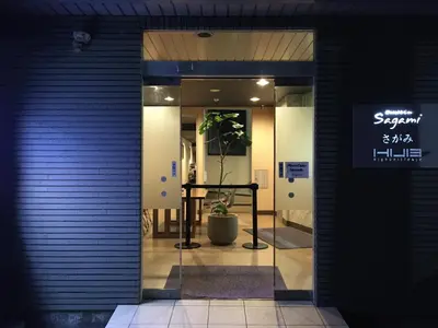 Gallery image of Hotel&Co. Sagami in Tokyo