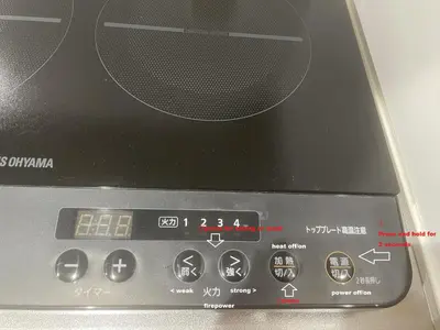 a close up of a control panel of a radio at Ohana's room Walk to Shibuya station by 8 minutes private apartment studio Max6 in Tokyo