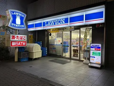 a lawson store with signs in front of it at Perfect Tokyo Location-Gueat for Sightseeing,SIeeps up to8! in Tokyo