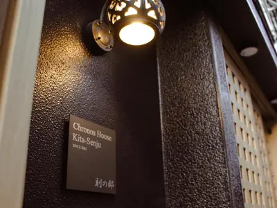 a light on a wall with a sign on it at Chronos House Tokyo Kitasenju - Time Travel Stay in Tokyo