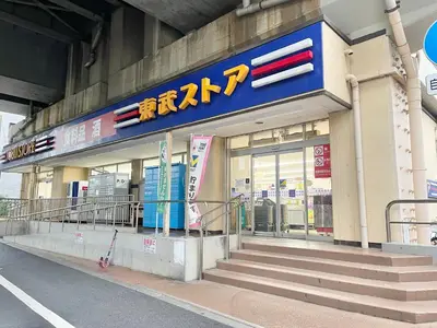 a store with a sign on the side of a building at AAt Hotel \u30a2\u30fc\u30d0\u30f3\u30cf\u30a4\u30c4\u5c0f\u83c5201 in Tokyo