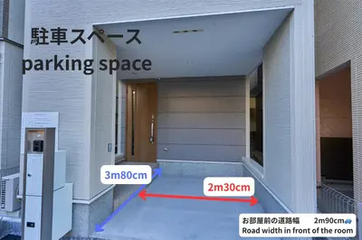 a building with a parking space and a door at Birthday House Skytree in Tokyo