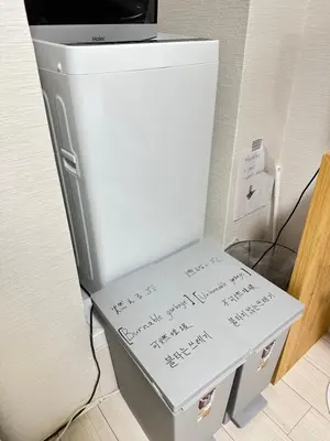 a refrigerator with a table with writing on it at \u65b0\u5bbf\u533a\u65b0\u5927\u4e45\u4fdd\u304b\u3089\u5f92\u6b6910\u5206\u6b4c\u821e\u4f0e\u753a in Tokyo