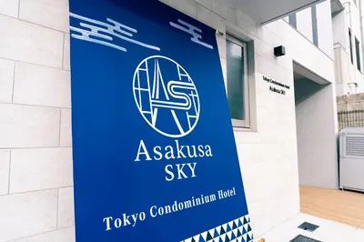 a sign for a akiseya sky outside a building at Asakusa Sky Tokyo Condominium hotel in Tokyo