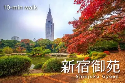 a picture of a park with a building in the background at GARDEN HOUSE Shinjuku-Sanchome in Tokyo