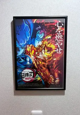a framed picture at GARDEN HOUSE Shinjuku-Sanchome in Tokyo