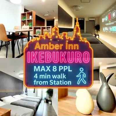 Amber inn 池袋
