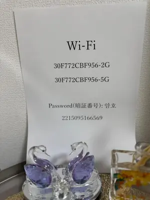 a glass vase with purple crystals in front of a sign at Shinagawa City \u834f\u539f101-SN0479 in Tokyo