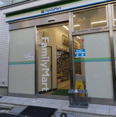 a store front with a sign in the window at 30 sec to Station,4min to Skytree,82sqm,Sleeps 8,Free Parking,Close to Akihabara Asakusa Ueno in Tokyo