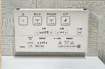a white board with writing on it in front of a wall at Silvership Hotel 101 in Tokyo