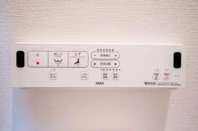 a close up of the control panel of a refrigerator at New 2025, whole house, 2min Ikebukuro, 5min Shinjuku, 6pax in Tokyo