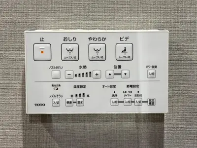 a white control panel with writing on a wall at ROLES Ryusen 902 near Asakusa,Ueno,Skytree in Tokyo