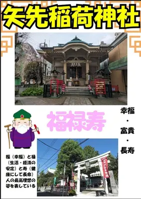 a collage of pictures of a building and a sign at WA NO YADO-Asakusa Retreat 10 min walk from Asakusa Designer curated stylish room 4 in Tokyo