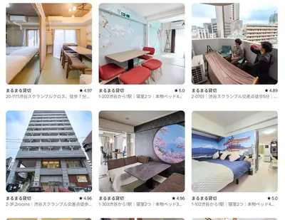 a collage of pictures of a hotel room at nishiotiai,shinjukustation12 minutes by train in Tokyo