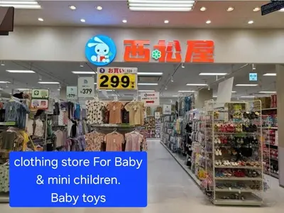 a shopping store for baby and mini children baby toys at nishiotiai,shinjukustation12 minutes by train in Tokyo