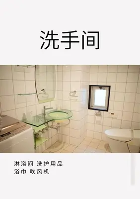 a bathroom with a sink and a toilet at Takinogawa-1ldk\u677f\u6865 KI0429 in Tokyo