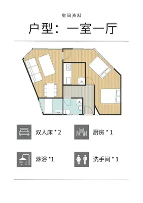 a floor plan of a house in china at Takinogawa-1ldk\u677f\u6865 KI0429 in Tokyo