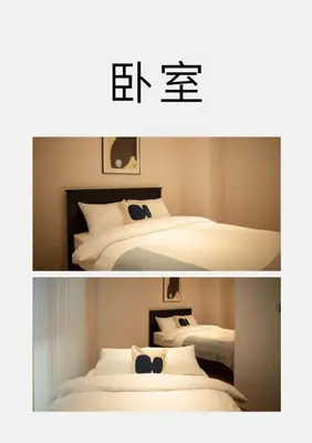 two pictures of a bedroom with two beds at Takinogawa-1ldk\u677f\u6865 KI0429 in Tokyo